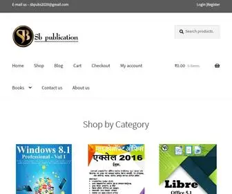 Balajipub.com(Sb publication) Screenshot