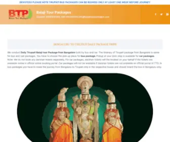 Balajitourpackages.com(Best Tirupati Package from Bangalore with Quick Darshan) Screenshot