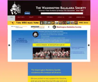 Balalaika.org(Washington Balalaika Society) Screenshot