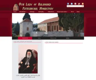 Balamandmonastery.org.lb(Balamand Monastery) Screenshot