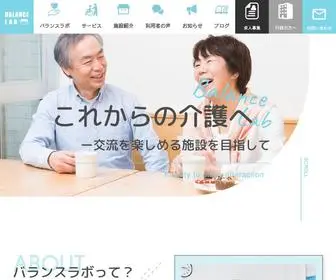 Balance-Lab.jp(大阪市西成区) Screenshot