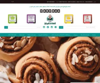 Balancecure.Cooking(وصفات صحية) Screenshot