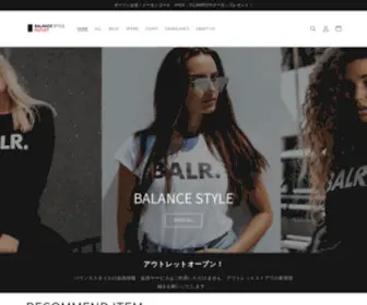 Balancestyle.jp(バランススタイル アウトレット) Screenshot