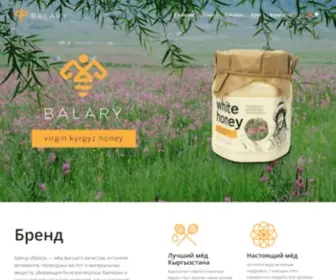 Balary.kg(Virgin kyrgyz honey) Screenshot