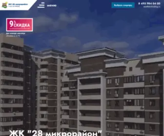 Balashiha28.ru(Квартиры комфорт) Screenshot