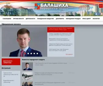 Balashiha.ru(Главная страница) Screenshot