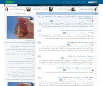 Balatarin.com(بالاترین) Screenshot