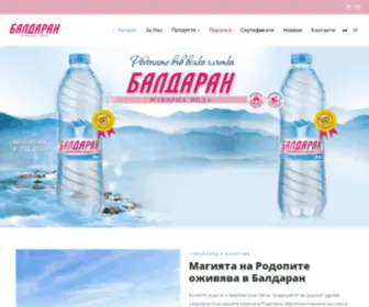 Baldaran.bg(Изворна вода Балдаран) Screenshot
