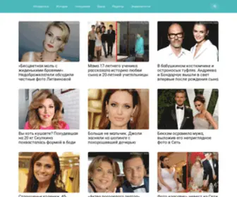 Baldeyka.com(Baldeyka) Screenshot