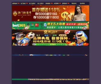 Bali-Craft.com(拉斯维加斯3499) Screenshot