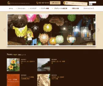 Bali-TAI.com(定休日) Screenshot
