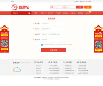 Balihandara.com(山西快三) Screenshot