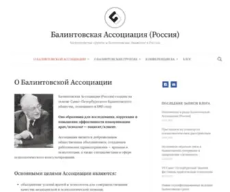 Balint.ru(Балинтовская Ассоциация (Россия)) Screenshot