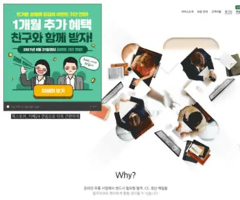 Baljumoa.com(발주모아) Screenshot