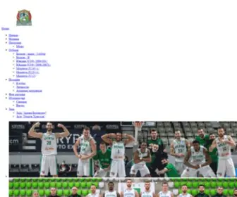 Balkan-Basket.com(БК Балкан Ботевград) Screenshot