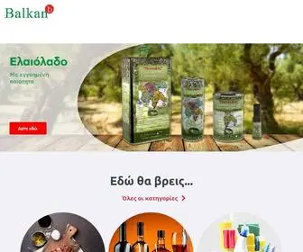 Balkanb.com(Το δικό μας Παντοπωλείο) Screenshot