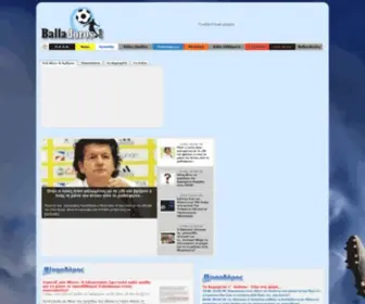 Balladoros.com Screenshot