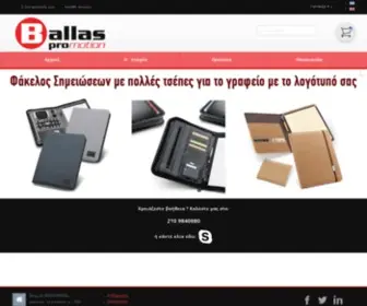 Ballaspromotion.gr(Αρχική) Screenshot