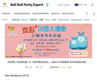 BallBall.store(Ball Ball Party Expert) Screenshot