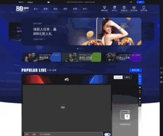 Ballbet.com(贝博) Screenshot