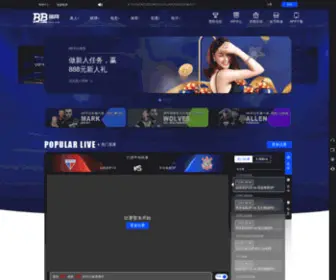 Ballbet168.com Screenshot