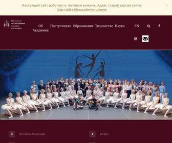 Balletacademy.ru(Московская) Screenshot