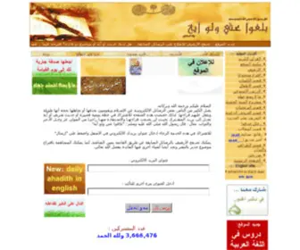 Balligho.com(Balligho) Screenshot