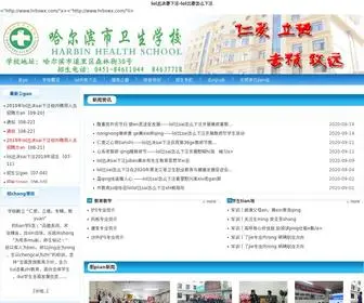 Ballnb.com(Ballnb) Screenshot