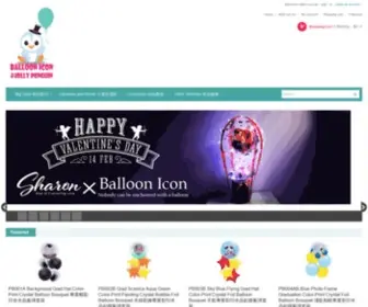 Balloonicon.com.hk(Balloon Icon HK) Screenshot
