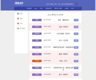 Balltv.cc(JRKAN直播(jrkan)) Screenshot