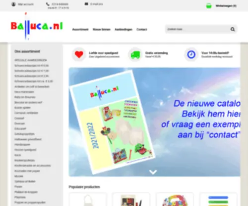 Balluca.nl(Balluca) Screenshot