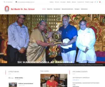 Balmandirschool.com(Balmandir Sr) Screenshot