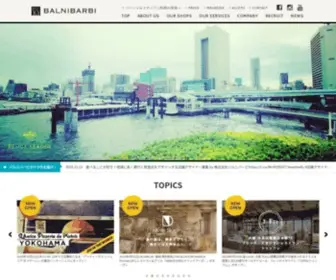 Balnibarbi.com(株式会社バルニバービ) Screenshot