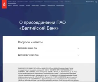 Baltbank.ru(О присоединении ПАО «Балтийский Банк») Screenshot