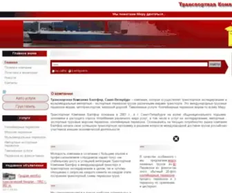 Baltfor.ru(Baltfor) Screenshot