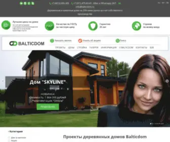 BaltiCDom.ru(Срубы) Screenshot