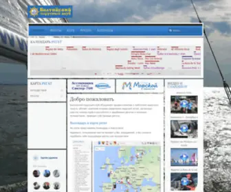 Balticsail.ru(Balticsail) Screenshot