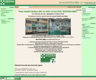 Baltikamed1.spb.ru(Аптека БАЛТИКА) Screenshot