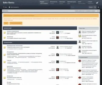 Balto-Slavica.org(Balto Slavica) Screenshot