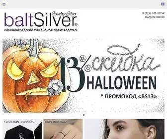 Baltsilver.com(Ювелирные) Screenshot