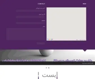 Balutweb.com Screenshot