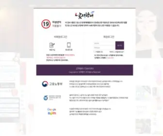 Bam2Alba.com(낮져밤이) Screenshot