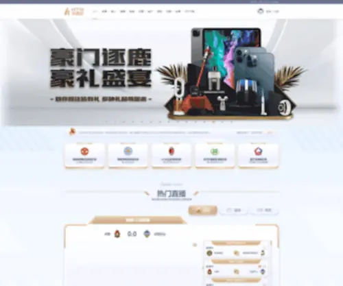 Bamboo361.com(竹炭包) Screenshot