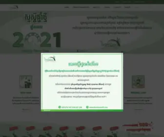 Bamboomfi.com(Bamboomfi) Screenshot