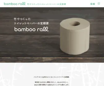 Bambooroll.jp(竹でつくったトイレットペーパー) Screenshot