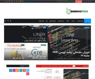 Bambootech.ir(صفحه اصلی) Screenshot