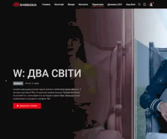 Bambooua.com(дорами) Screenshot