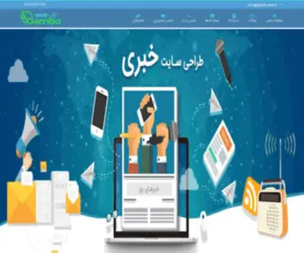 Bamboweb.ir(طراحی) Screenshot