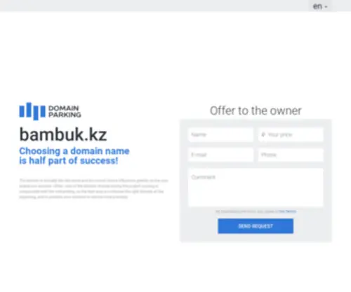 Bambuk.kz(домен) Screenshot