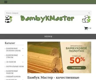 Bambykmaster.ru(Интернет магазин Бамбук Мастер продажа декоративно) Screenshot